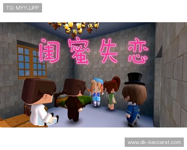 和闺蜜的男朋友单独打游戏是否合适如何处理这种情况的亲密关系界限问题