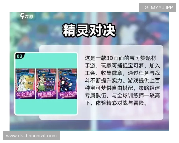 在哪款软件上可以玩宝可梦像素游戏体验最全面的冒险乐趣